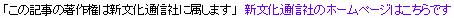 VʐMЂ̃z[y[W