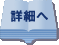 あかね書房