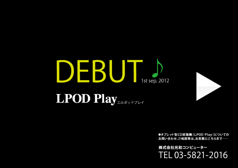 LPOD Play